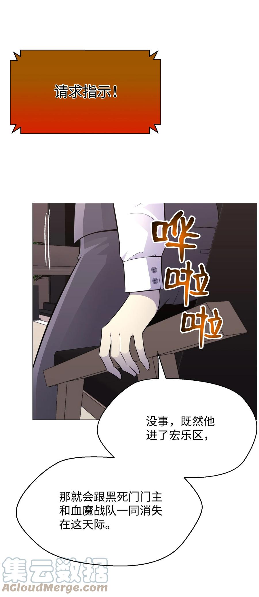 82 天龙(1/2)-第82话