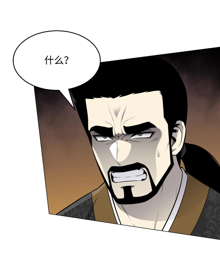 84 预言(1/2)-第84话