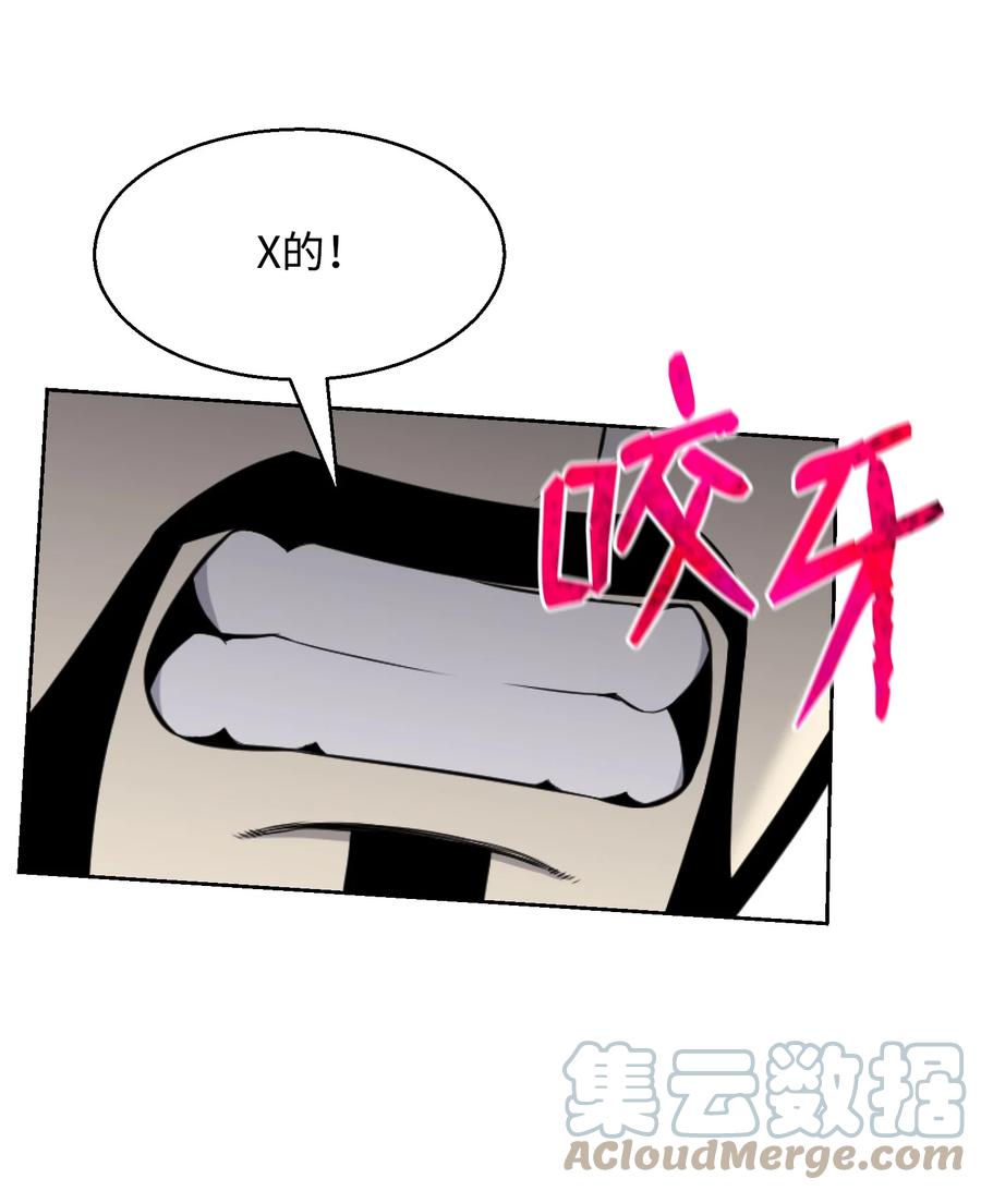 84 预言(1/2)-第84话