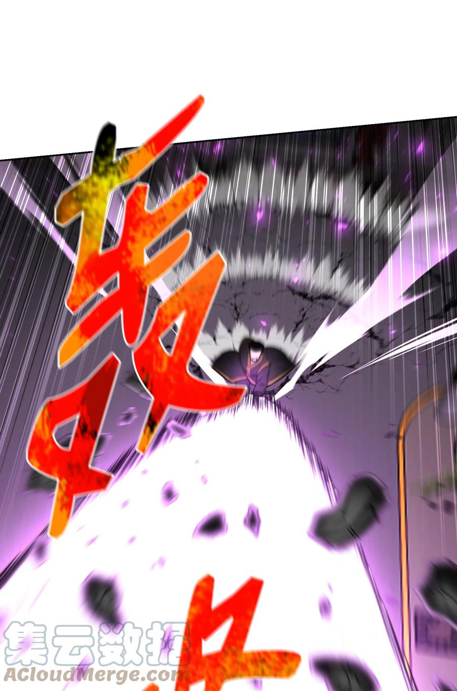 84 预言(1/2)-第84话
