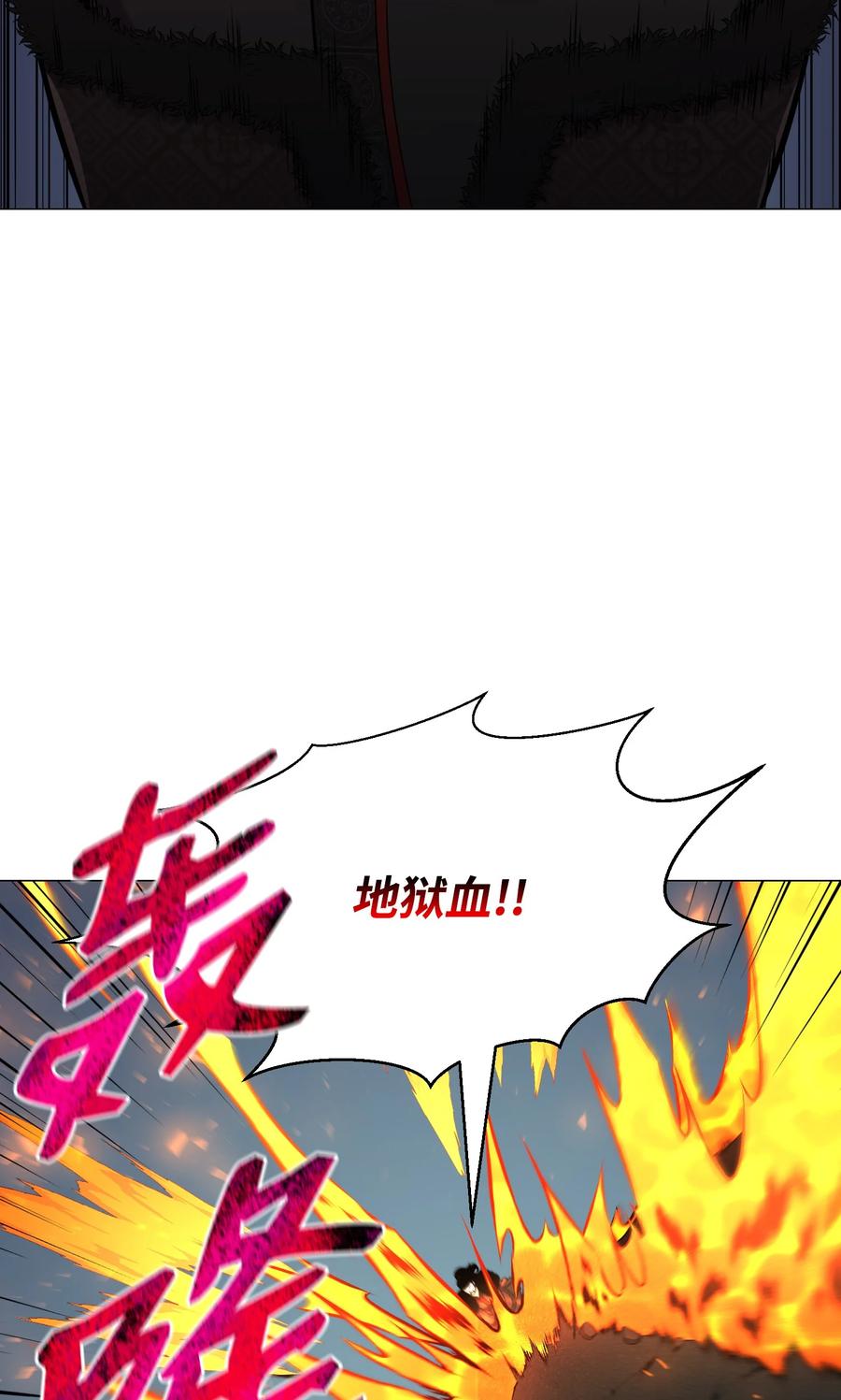 86 因为有我在(1/2)-第86话