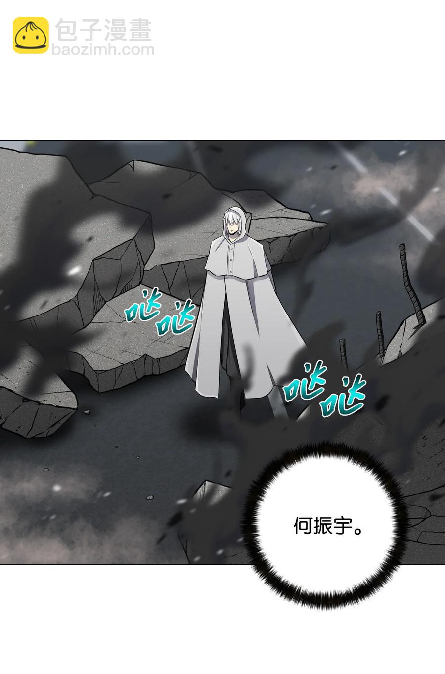 86 因为有我在(1/2)-第86话