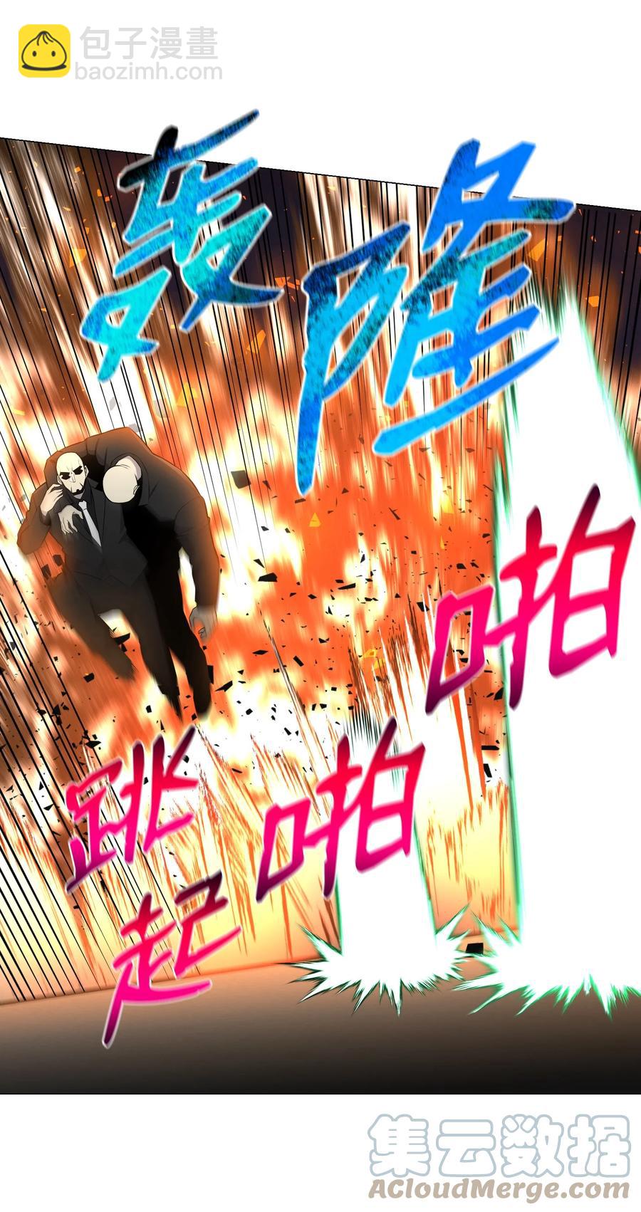 86 因为有我在(1/2)-第86话