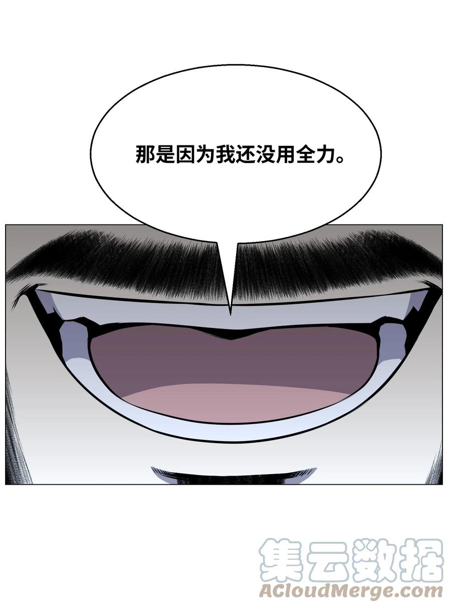 86 因为有我在(1/2)-第86话