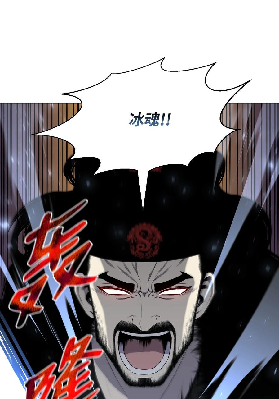 86 因为有我在(1/2)-第86话