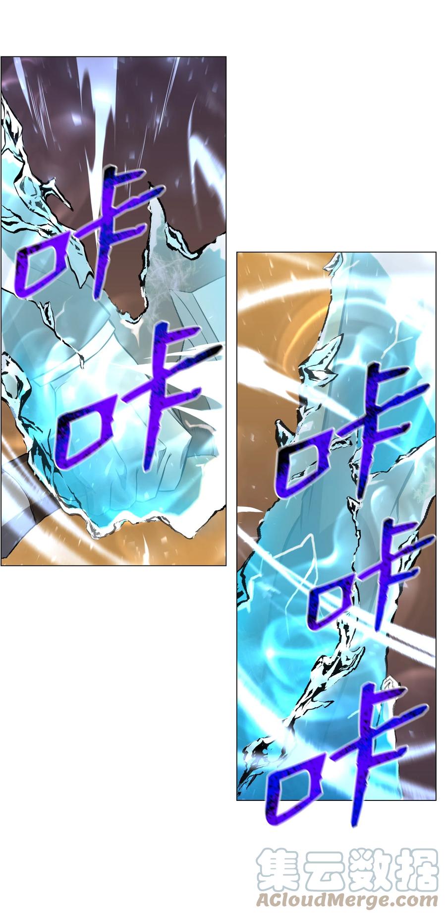 86 因为有我在(1/2)-第86话