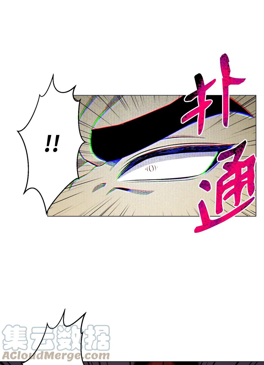 86 因为有我在(1/2)-第86话