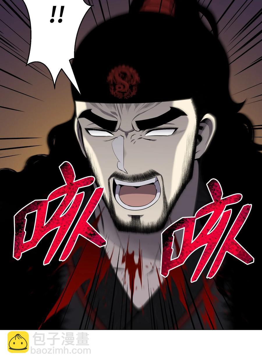 86 因为有我在(1/2)-第86话