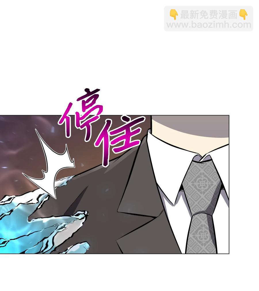 86 因为有我在(1/2)-第86话