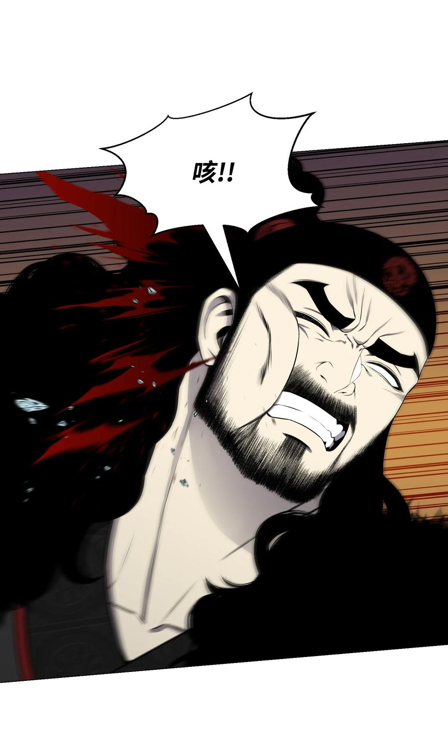 86 因为有我在(1/2)-第86话