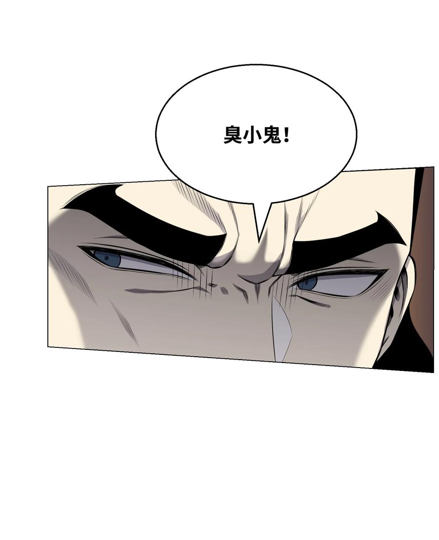 86 因为有我在(1/2)-第86话