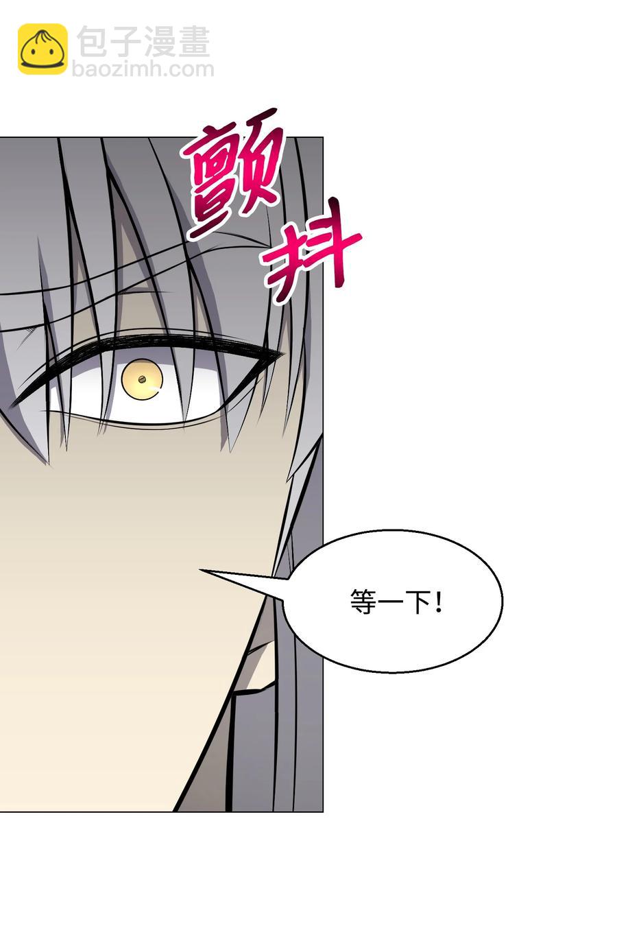 86 因为有我在(1/2)-第86话