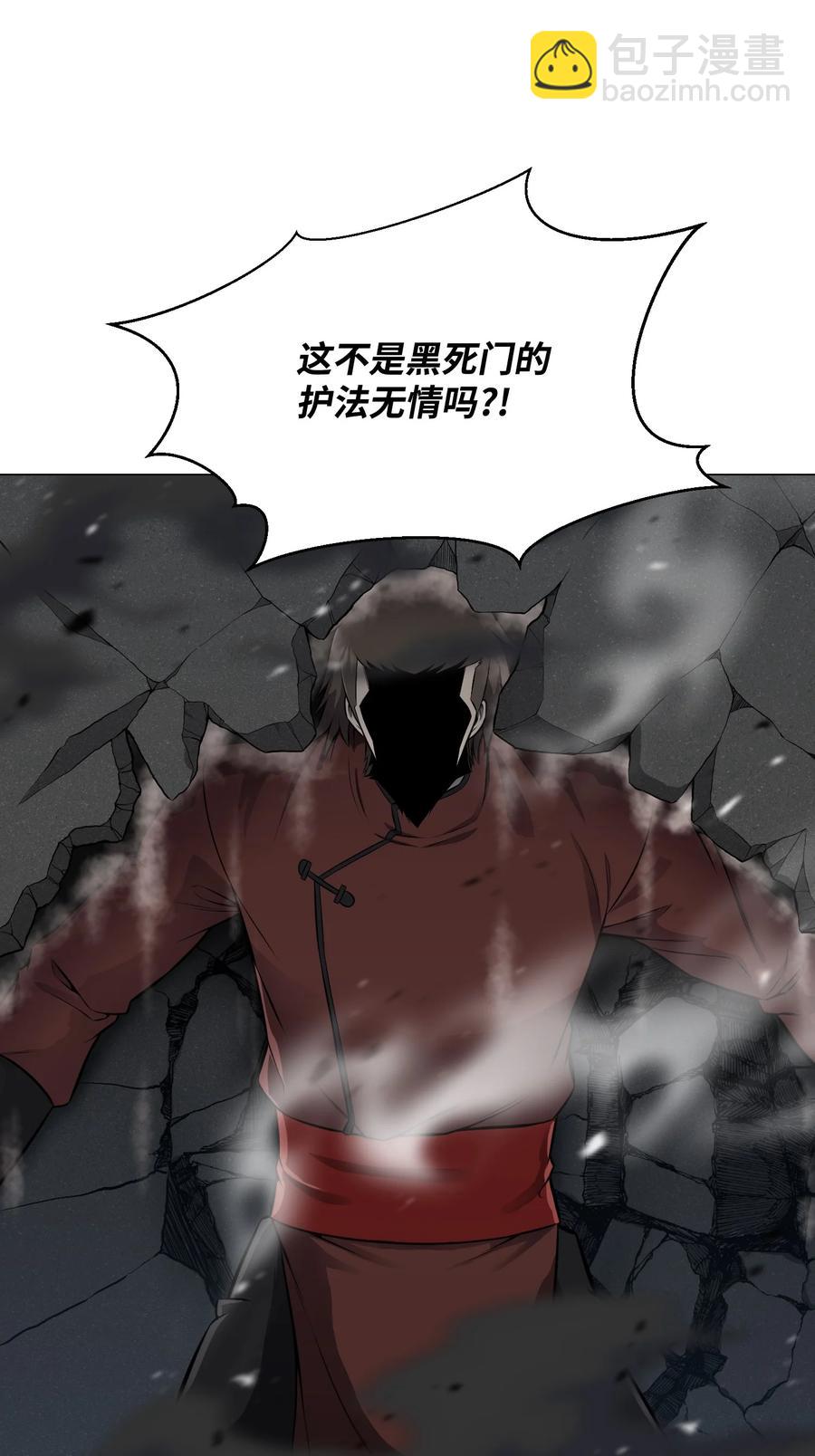 86 因为有我在(1/2)-第86话