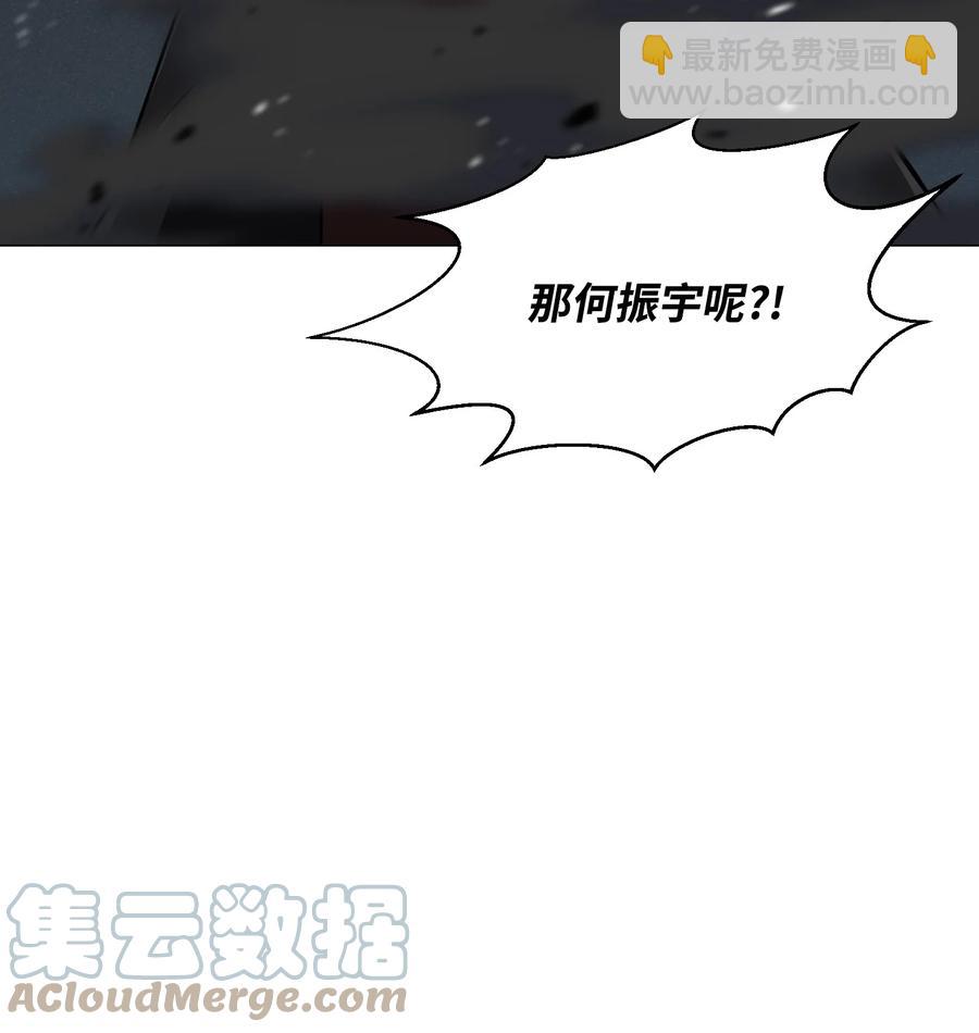 86 因为有我在(1/2)-第86话