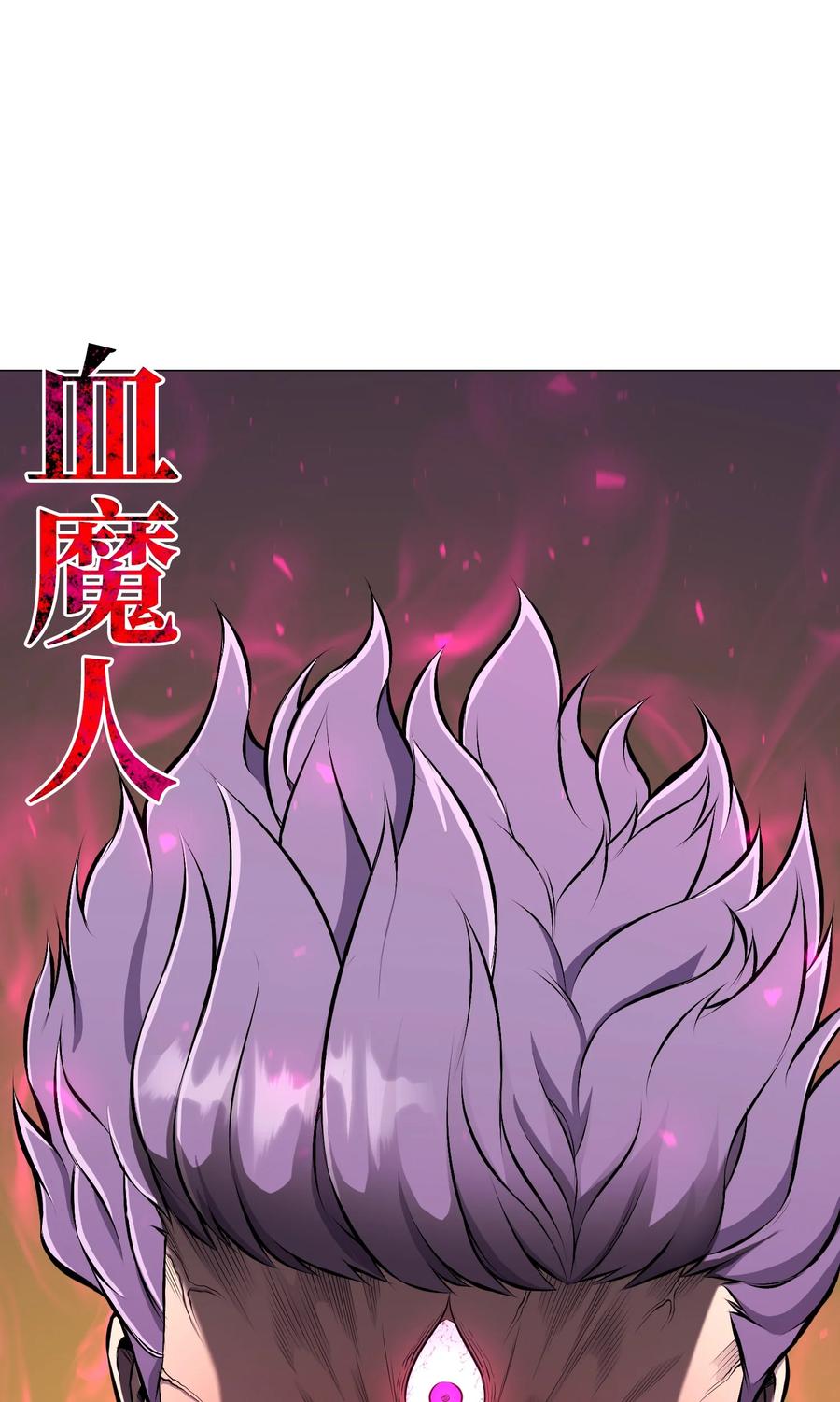 88 光的含义(1/2)-第88话