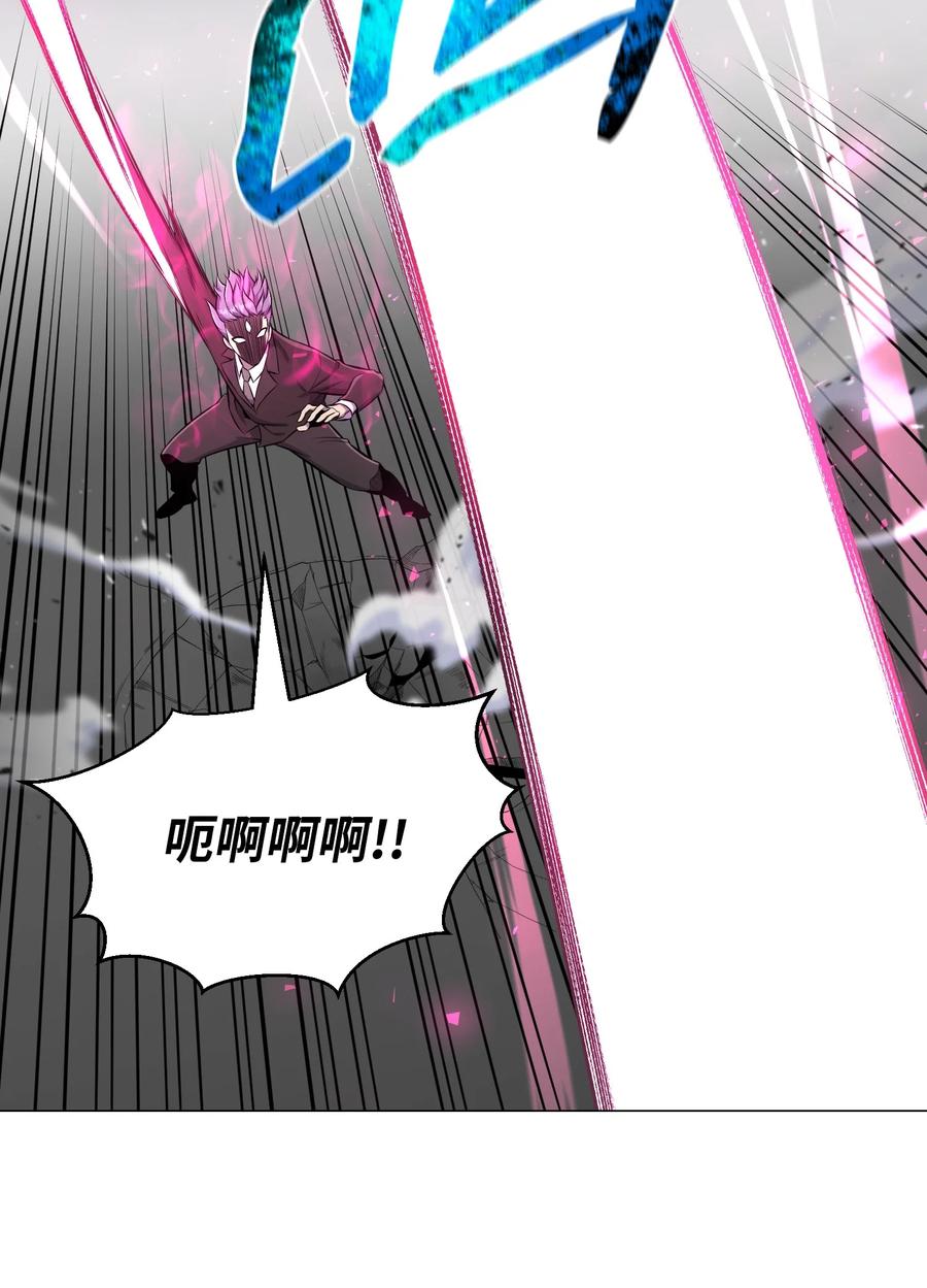 88 光的含义(1/2)-第88话