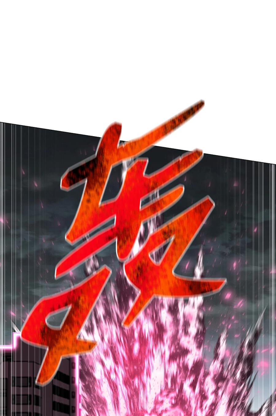 88 光的含义(1/2)-第88话