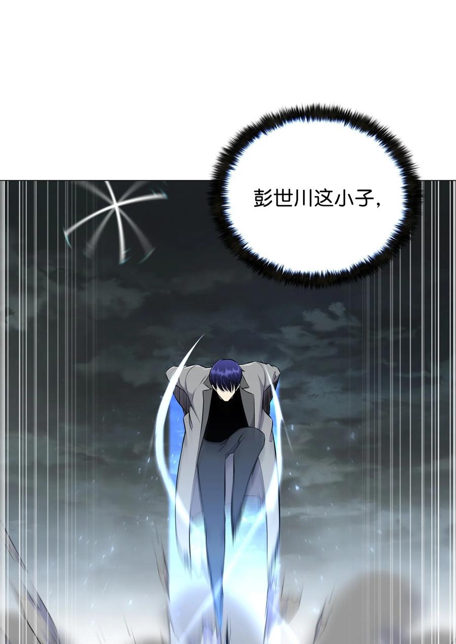 88 光的含义(1/2)-第88话