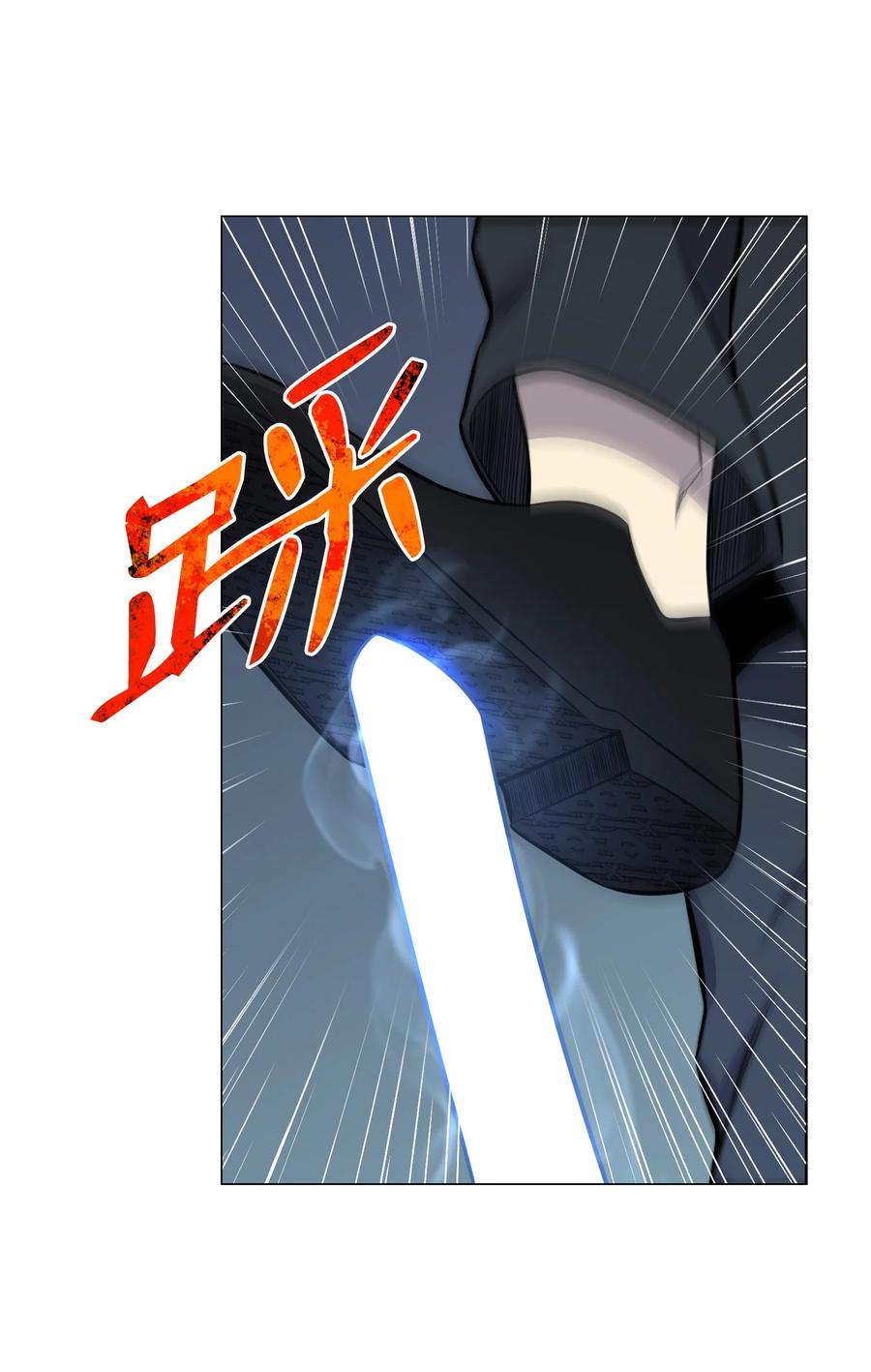 88 光的含义(1/2)-第88话