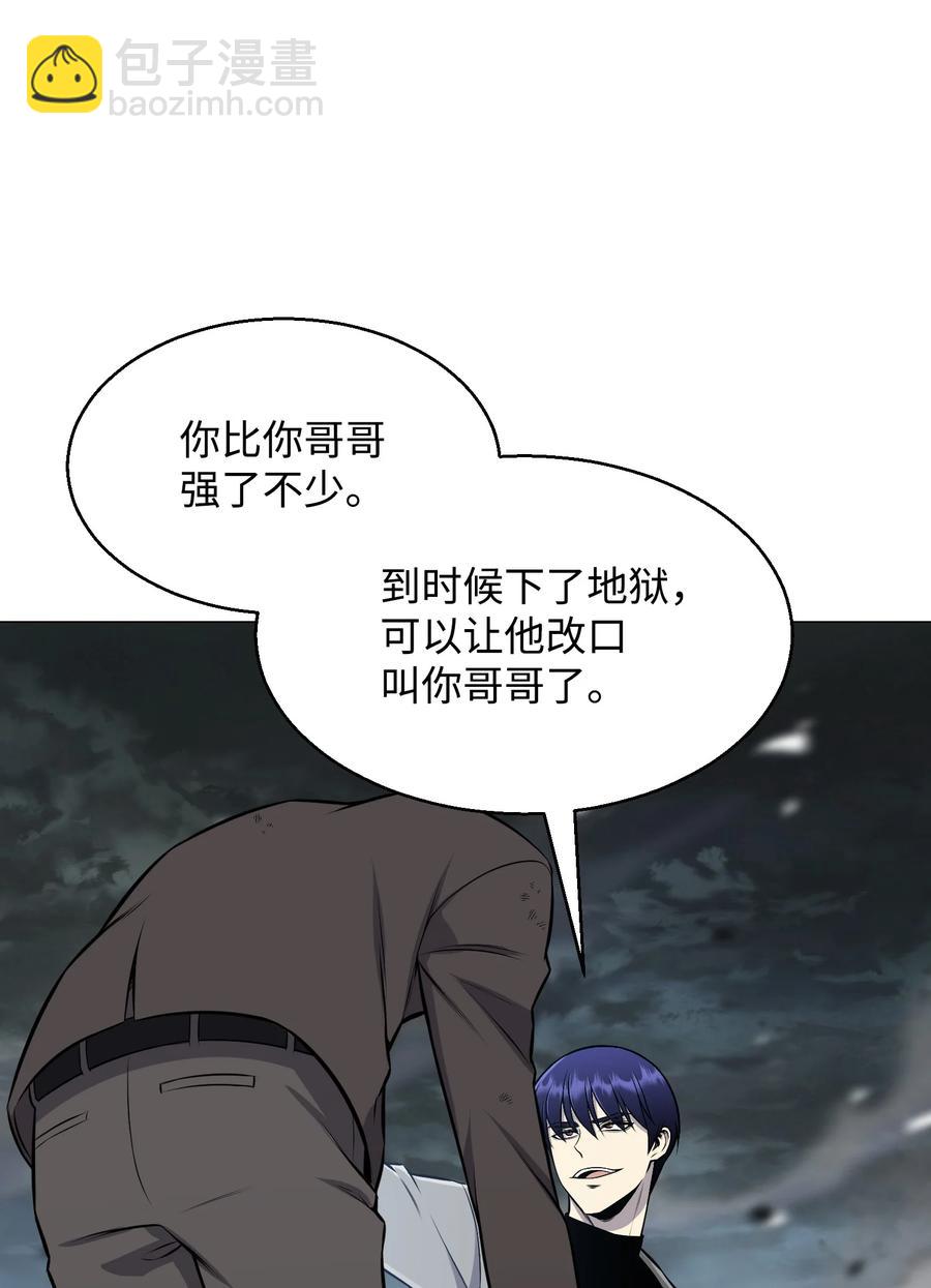 88 光的含义(1/2)-第88话