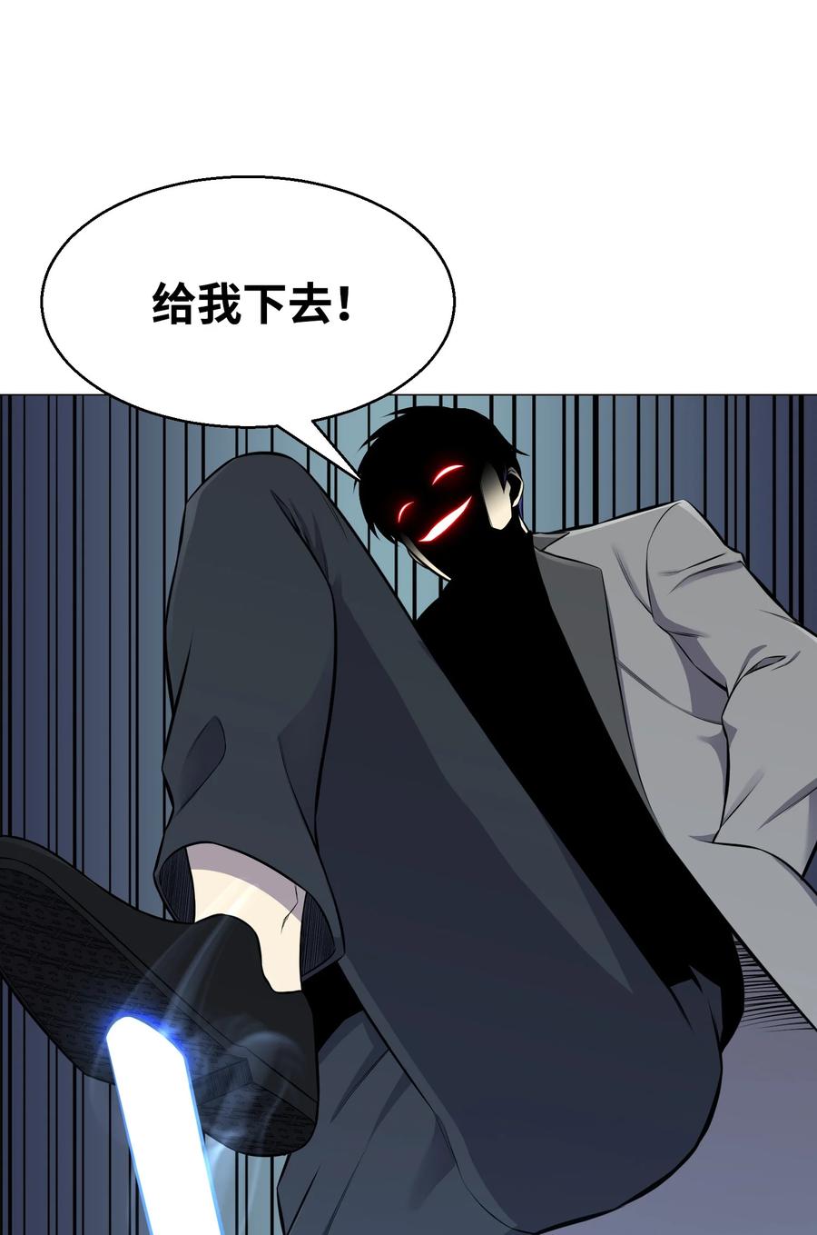 88 光的含义(1/2)-第88话