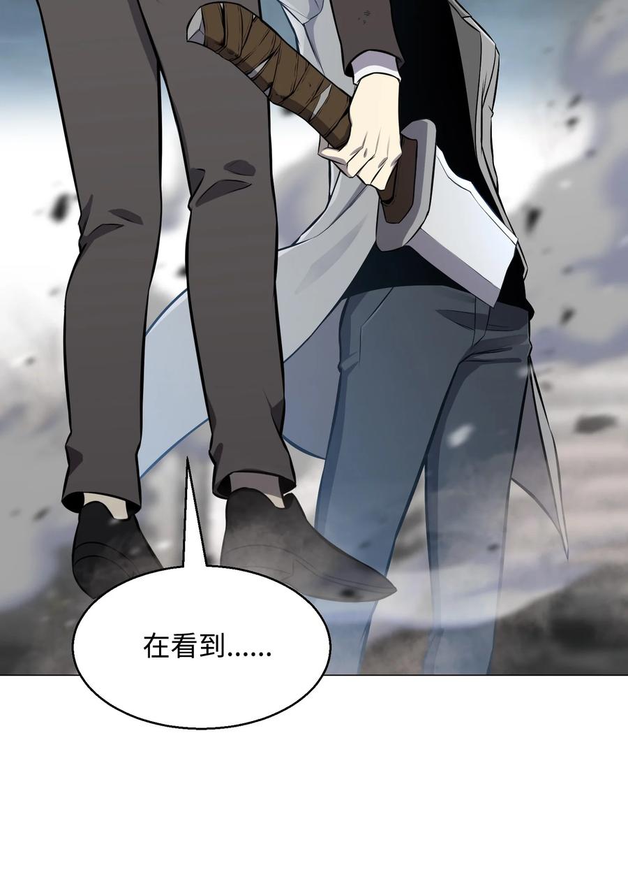 88 光的含义(1/2)-第88话
