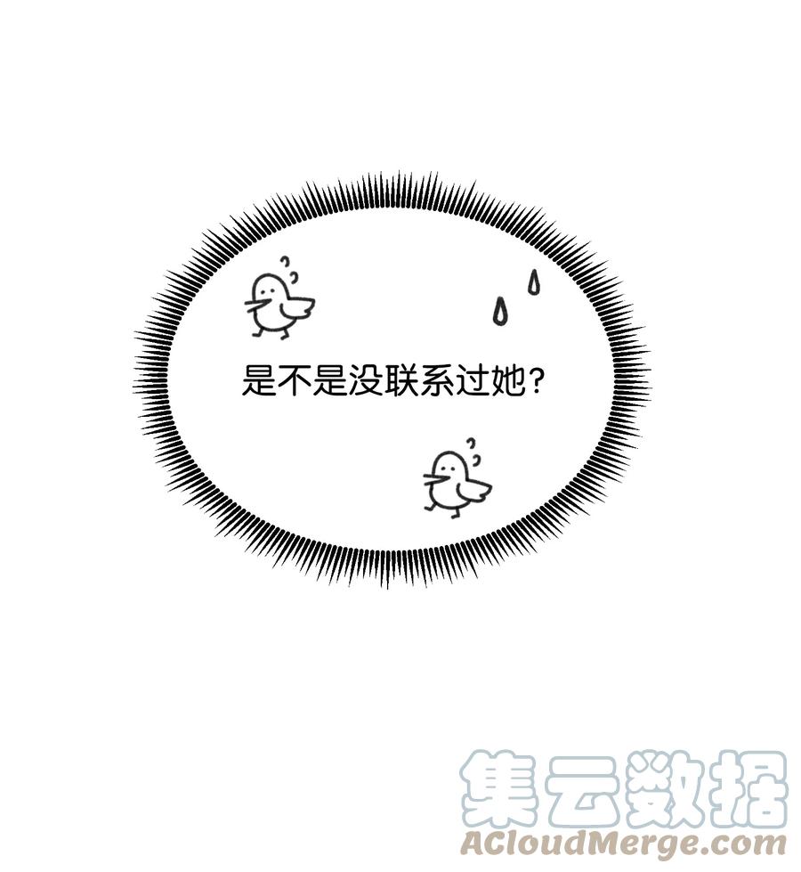 90 切磋(1/2)-第90话
