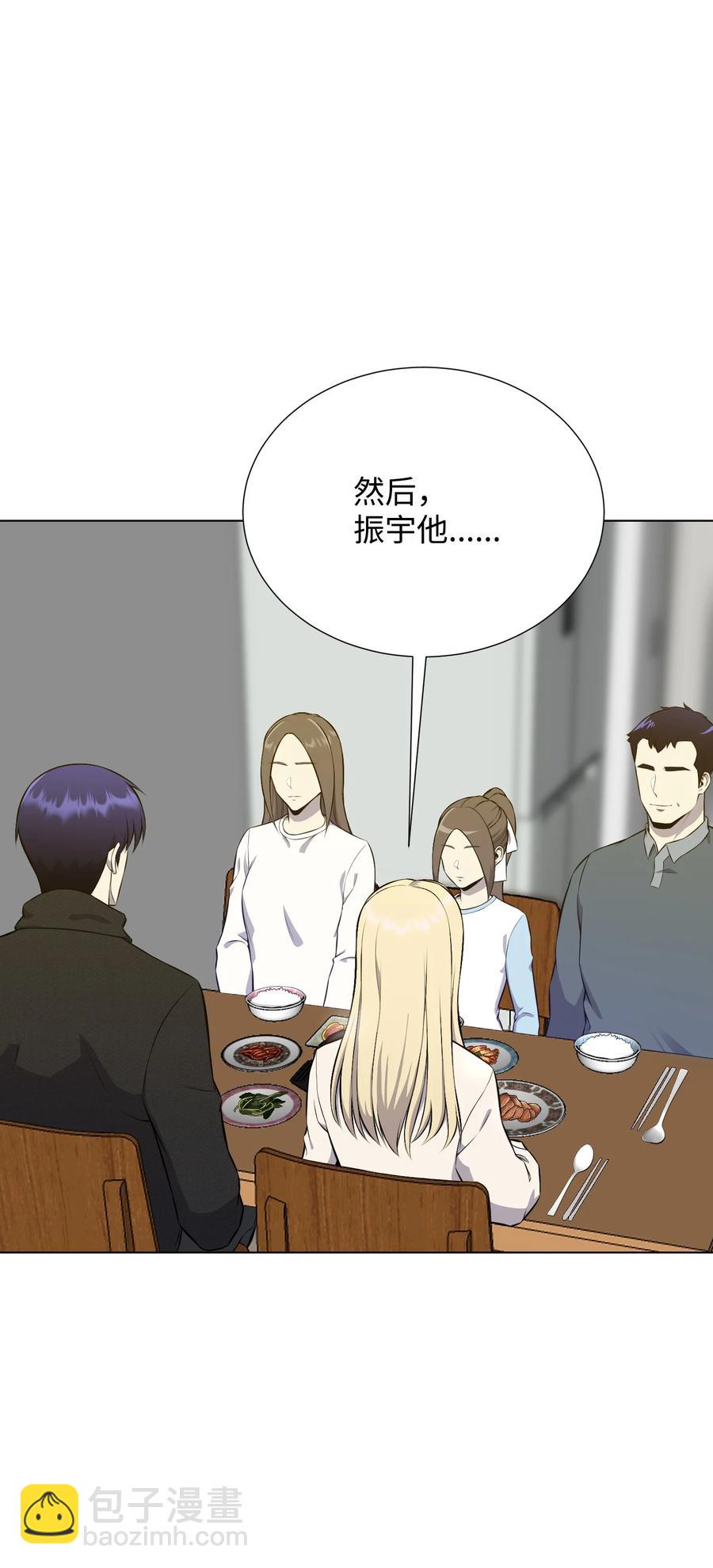90 切磋(1/2)-第90话