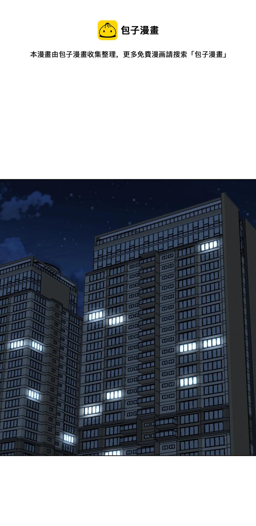 90 切磋(1/2)-第90话