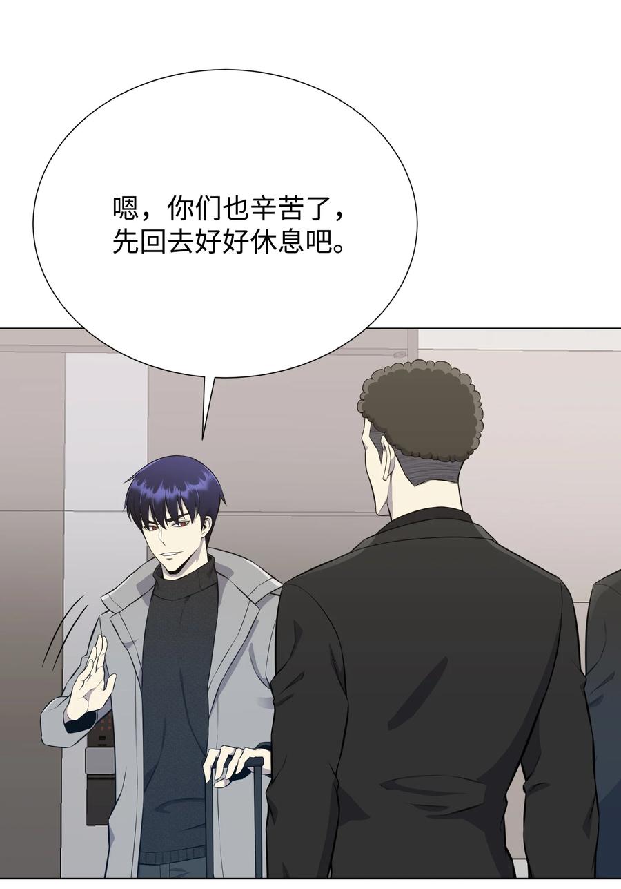 90 切磋(1/2)-第90话