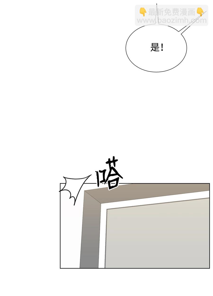 90 切磋(1/2)-第90话