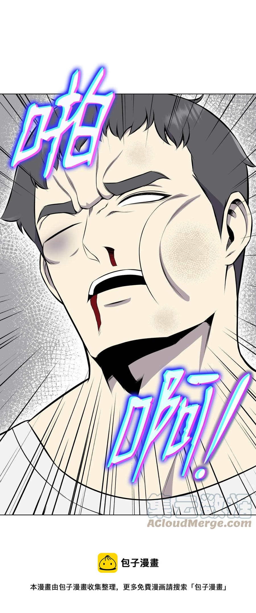 90 切磋(1/2)-第90话