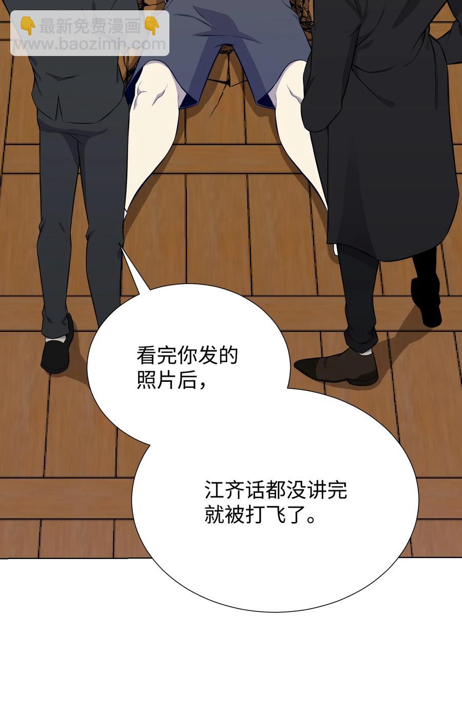 90 切磋(1/2)-第90话