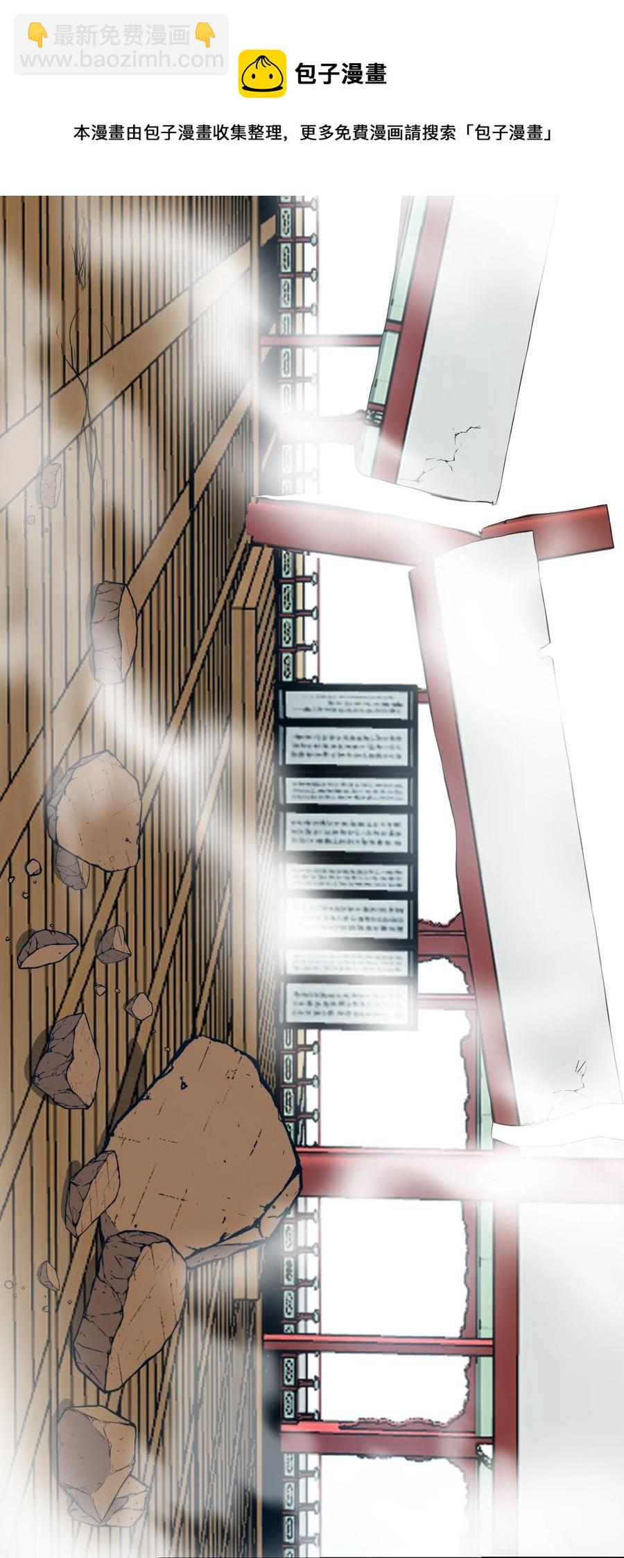 90 切磋(1/2)-第90话