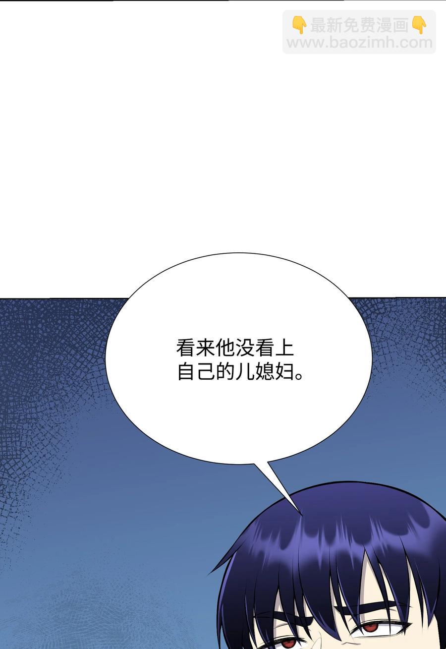 90 切磋(1/2)-第90话
