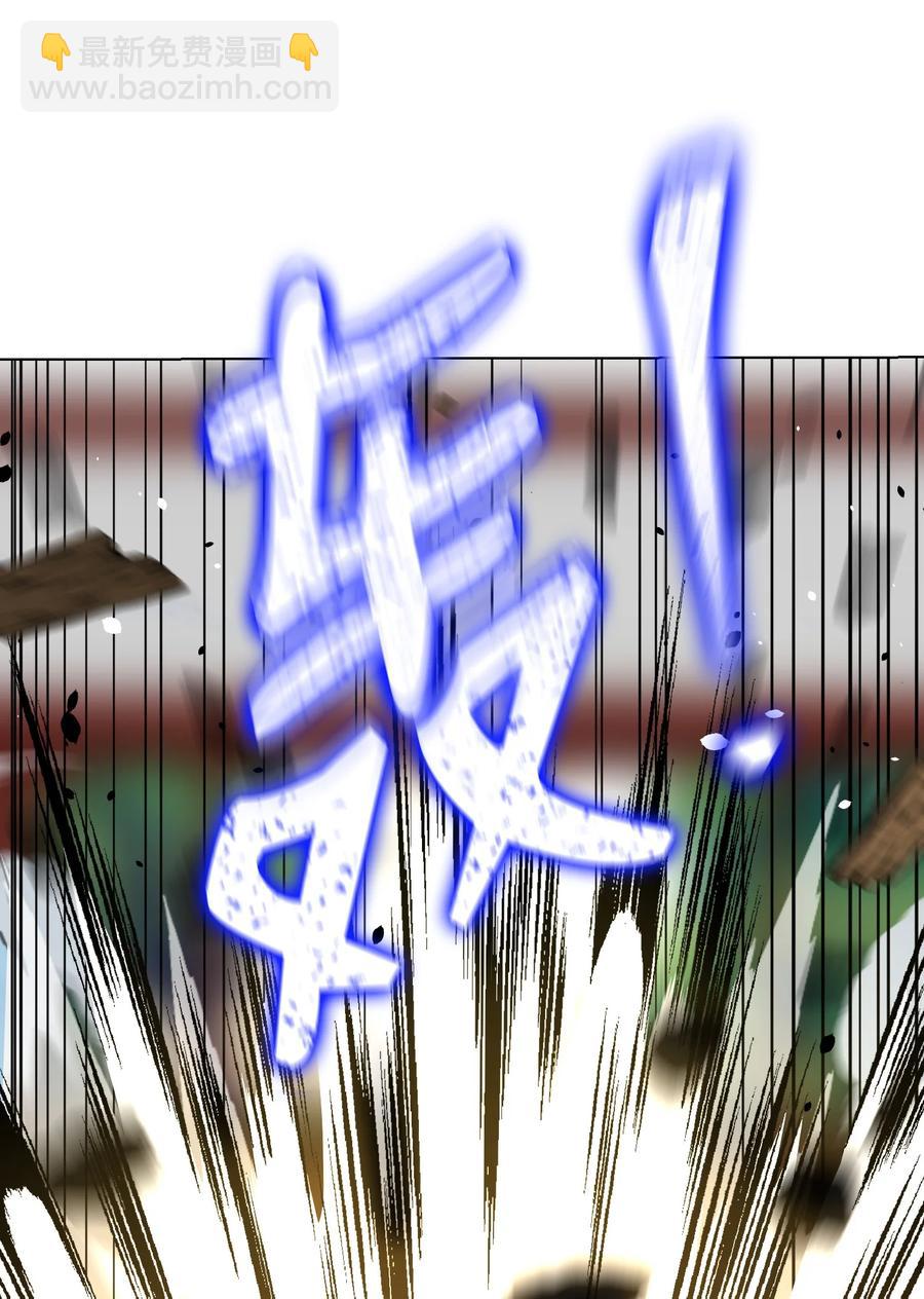 90 切磋(1/2)-第90话
