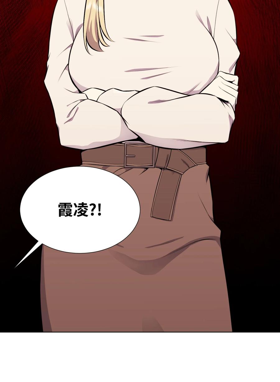 90 切磋(1/2)-第90话