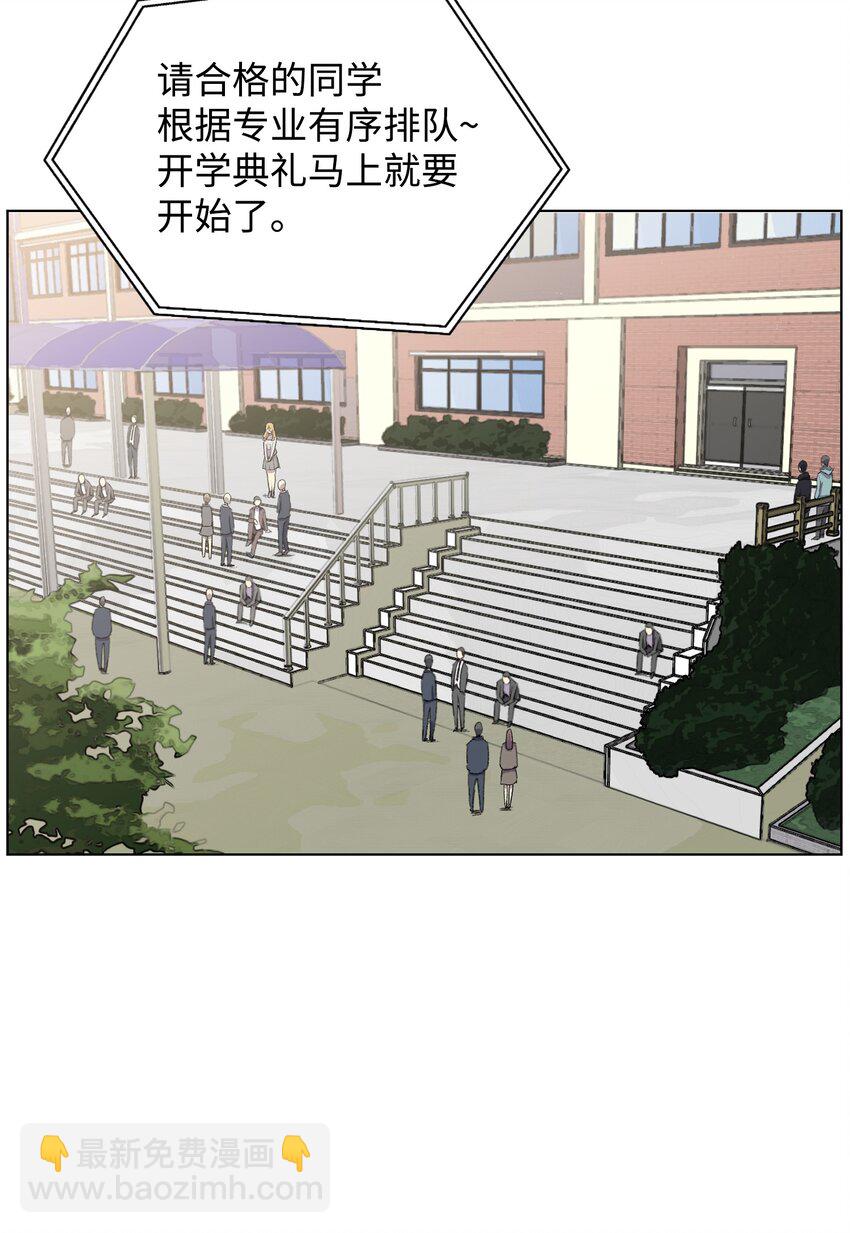 10 开学典礼(1/2)-第10话