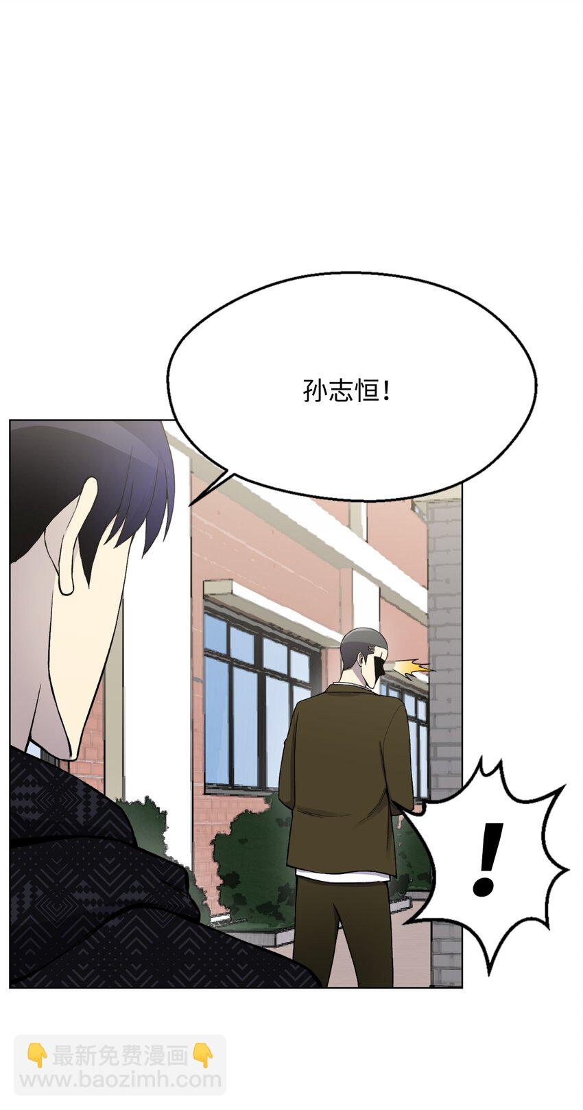 10 开学典礼(1/2)-第10话
