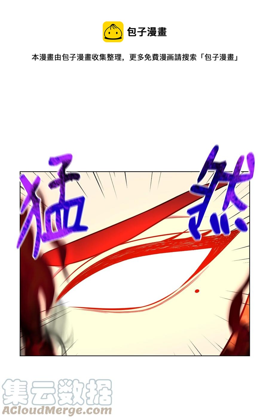 92 做什么都行(1/2)-第92话