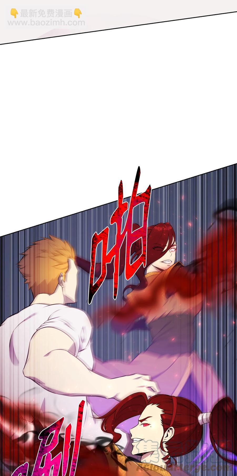 92 做什么都行(1/2)-第92话