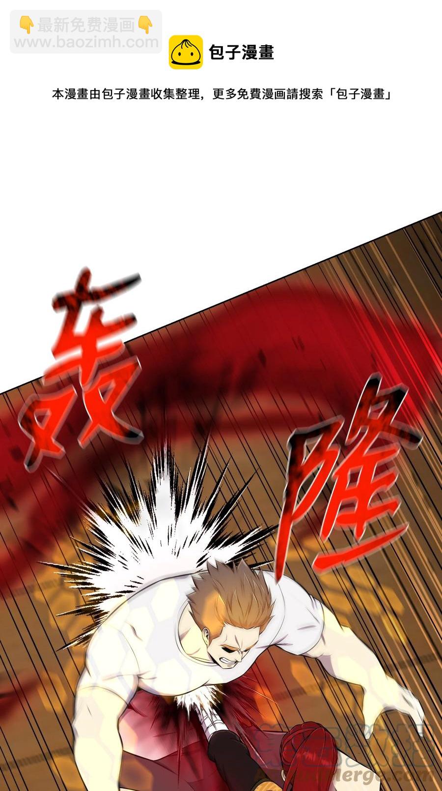 92 做什么都行(1/2)-第92话