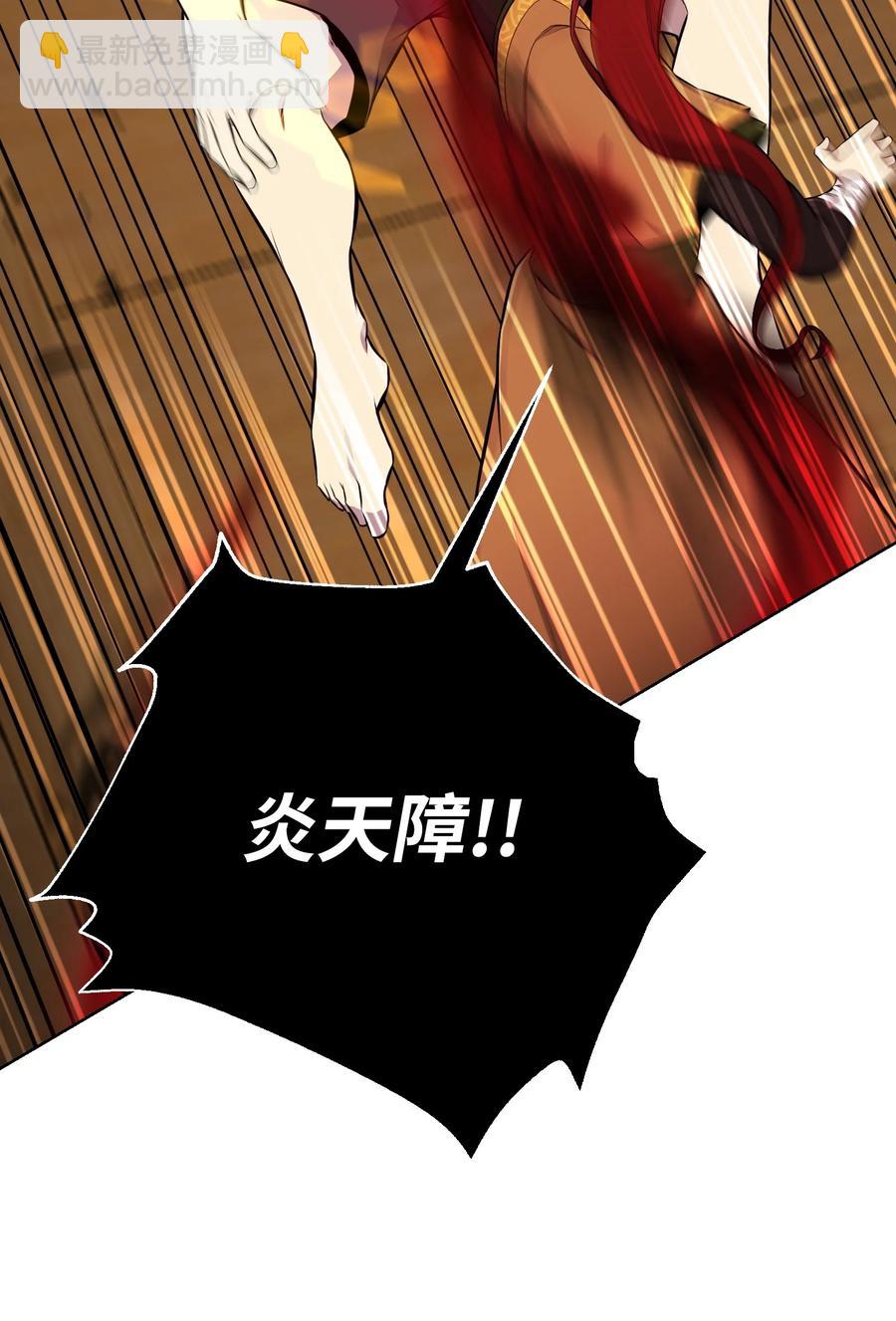92 做什么都行(1/2)-第92话
