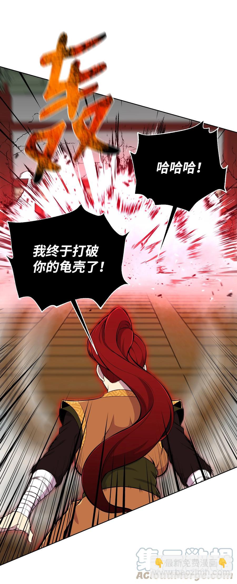 92 做什么都行(1/2)-第92话