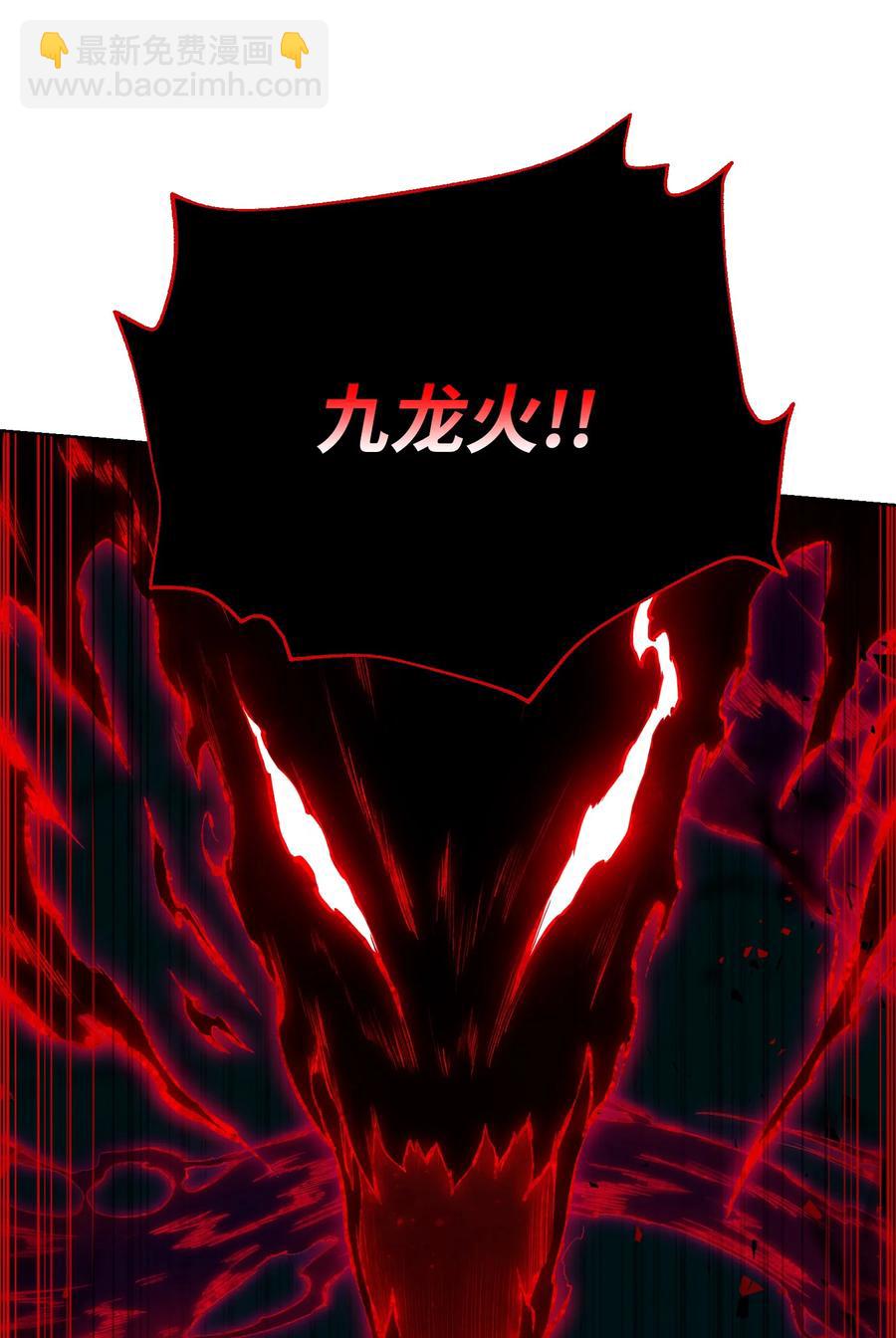 92 做什么都行(1/2)-第92话
