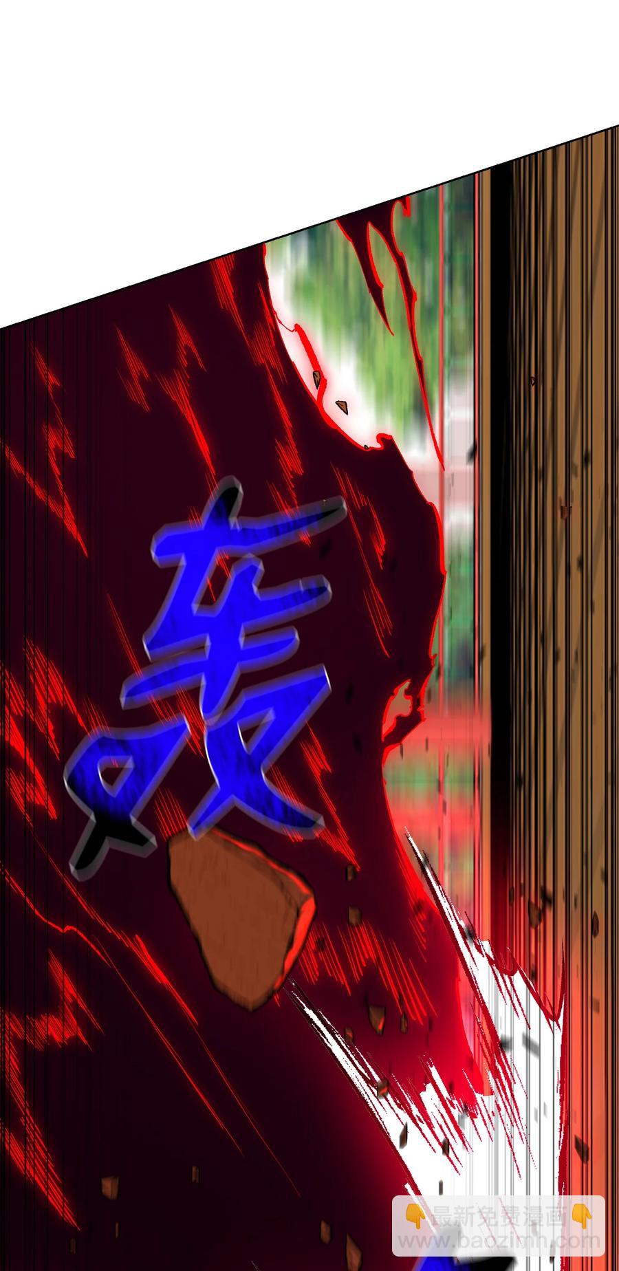 92 做什么都行(1/2)-第92话