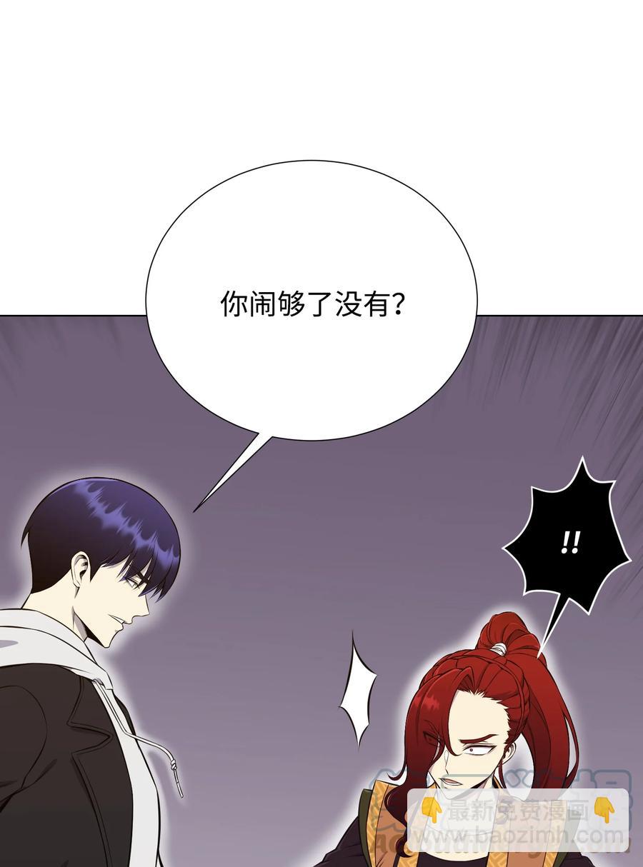 92 做什么都行(1/2)-第92话