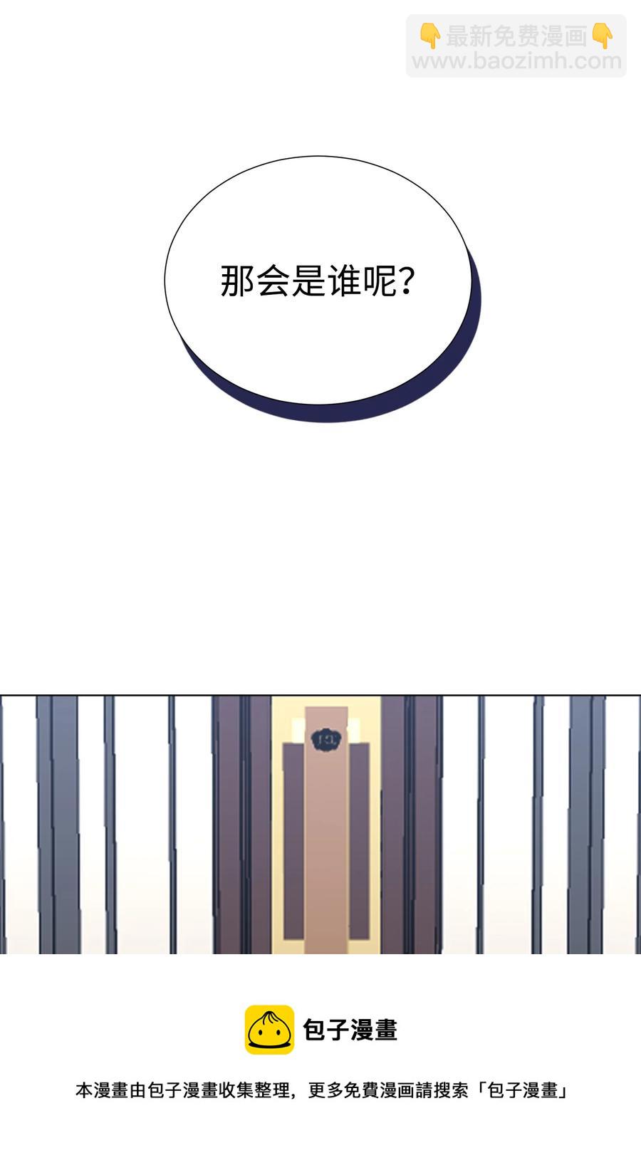 94 前世的恩怨(1/2)-第94话