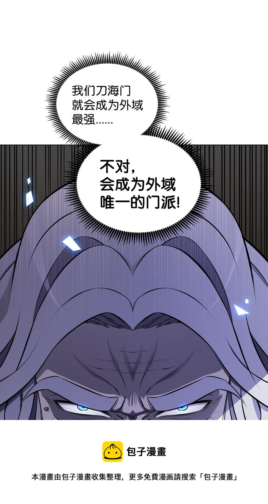 94 前世的恩怨(1/2)-第94话