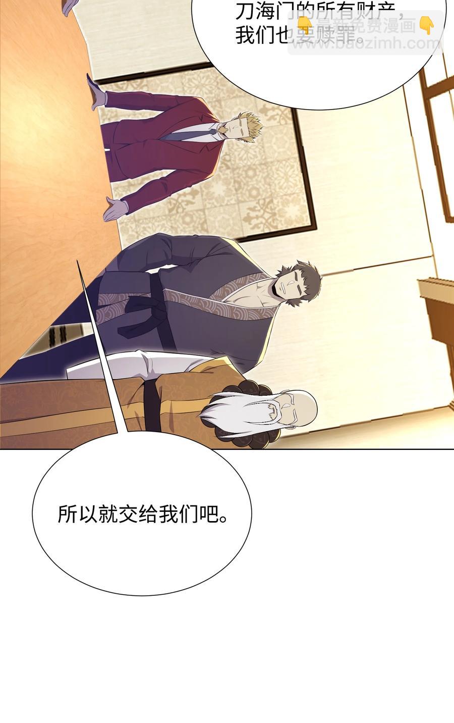 94 前世的恩怨(1/2)-第94话